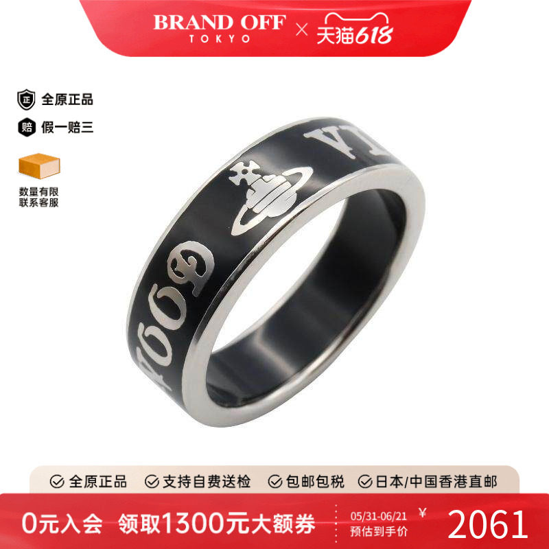 中古Vivienne Westwood薇薇安男S级99新ring戒指925银戒指银色