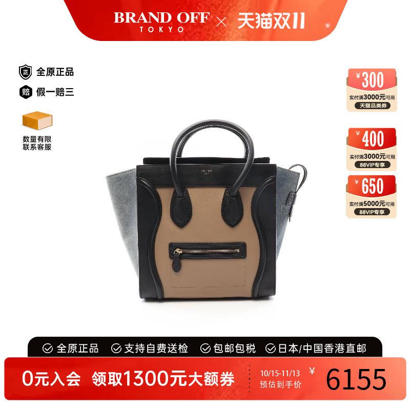 中古Celine赛琳手提包レディース