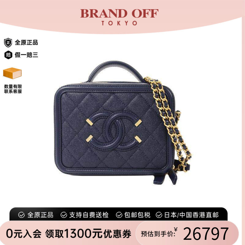 中古Chanel香奈儿斜挎包