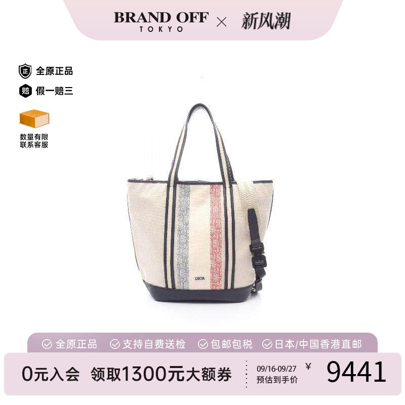 中古Dior迪奥斜挎包メンズ帆布