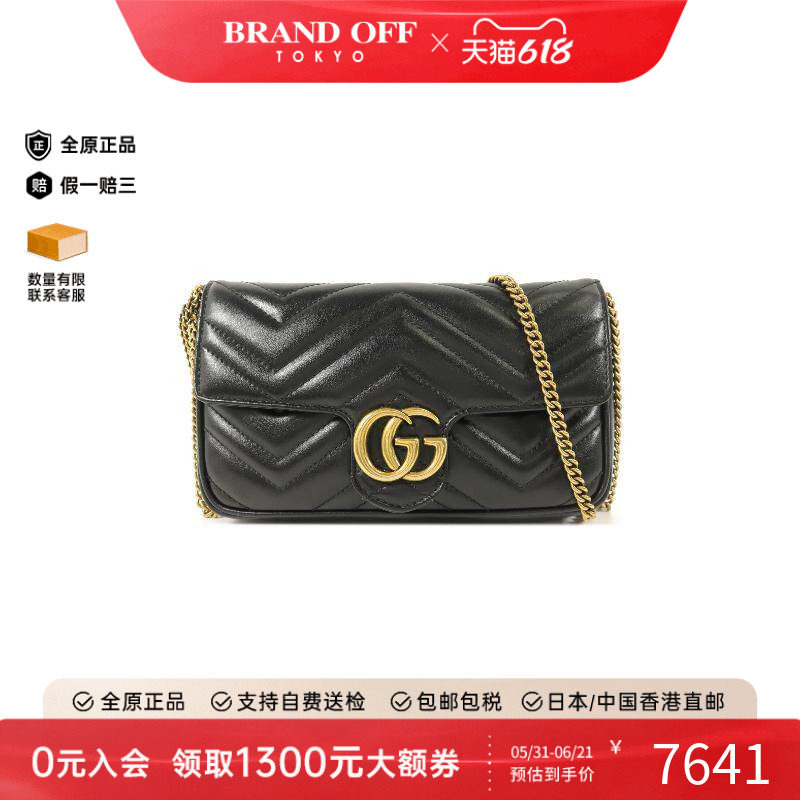 中古Gucci古驰女包A级95新Shoulder bag肩包牛皮斜挎包黑色
