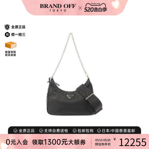 中古Prada普拉达单肩包
