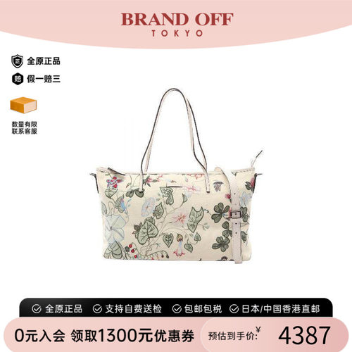 中古-日本进口Gucci古驰托特包