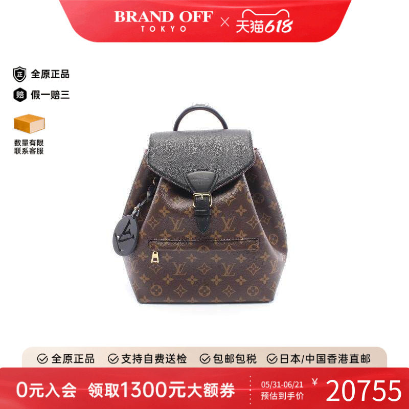 中古LV路易威登女包A级95新Backpack背包涂层/防水帆布双肩包棕色