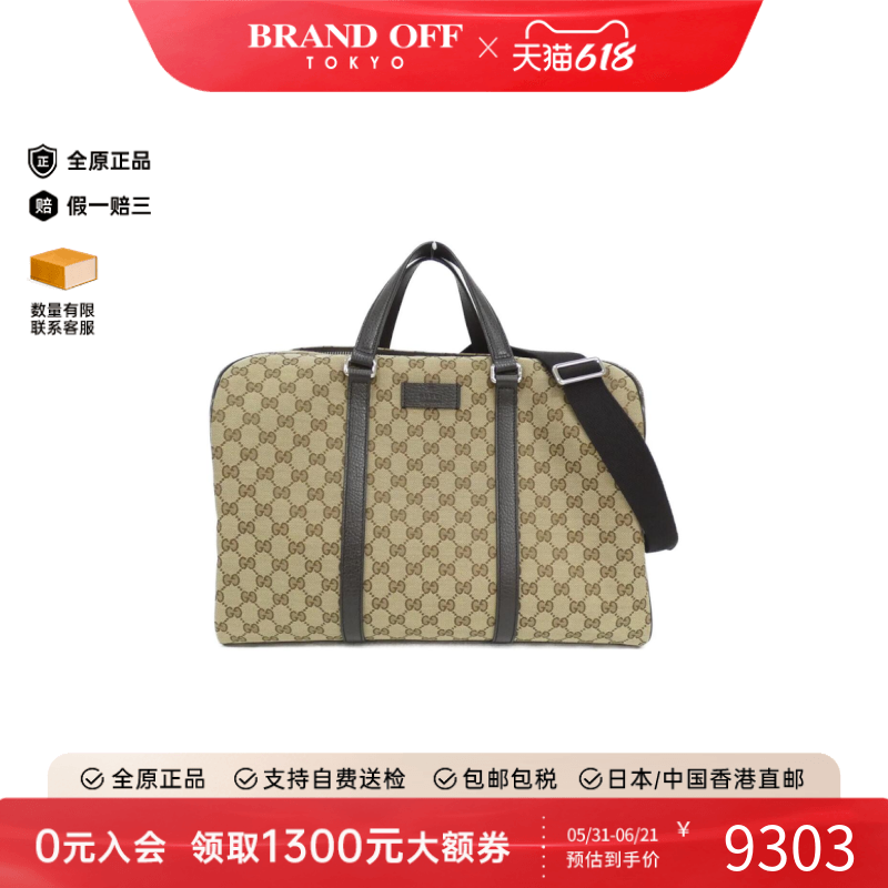 中古GUCCI古驰通用A级95新449167 KY9KN波士顿老花斜挎包正品时尚