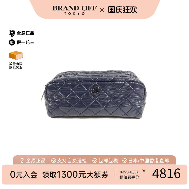 中古Chanel香奈儿手拿包