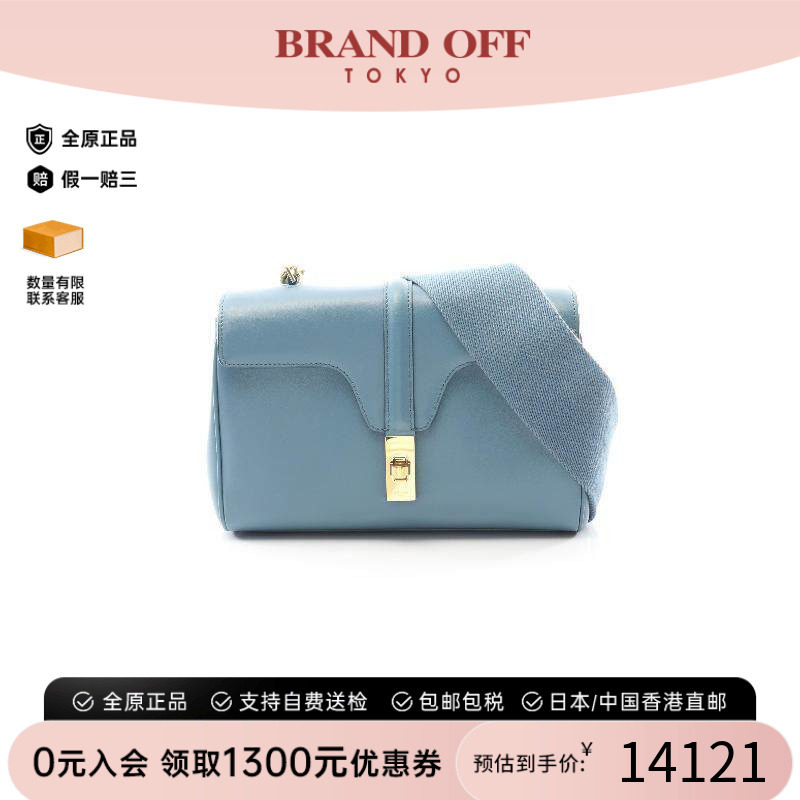 中古Celine赛琳斜挎包レディース