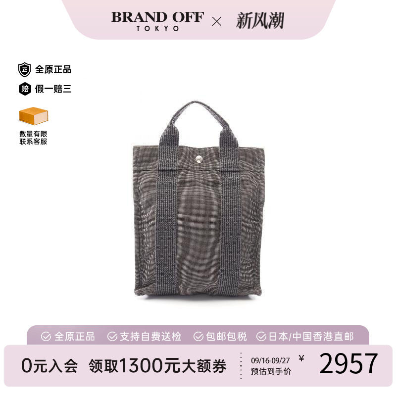 中古Hermes爱马仕双肩包