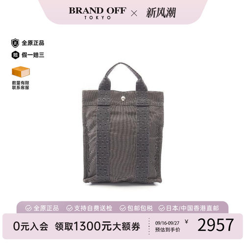中古Hermes爱马仕双肩包