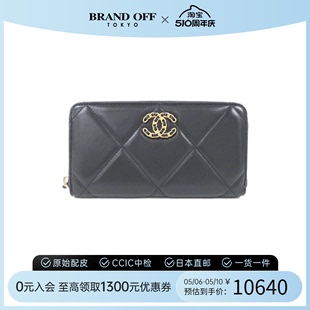 钱包BRANDOFF line钱包短款 中古CHANEL香奈儿A级95新chanel