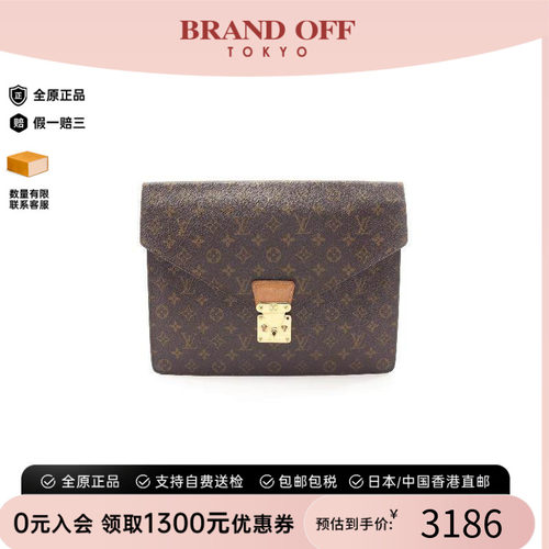 中古LV路易威登手拿包