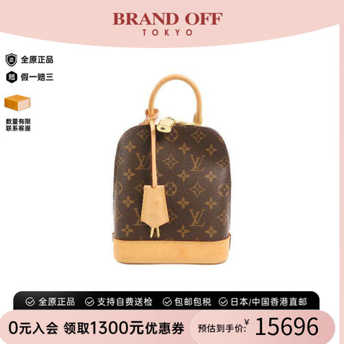 中古LV路易威登双肩包レディース