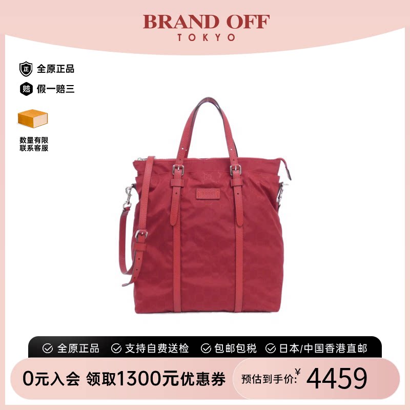 中古GUCCI古驰Bag斜挎包女包