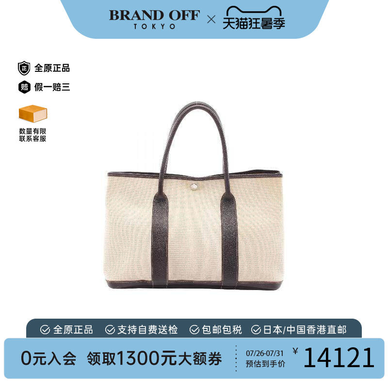 中古Hermes爱马仕托特包