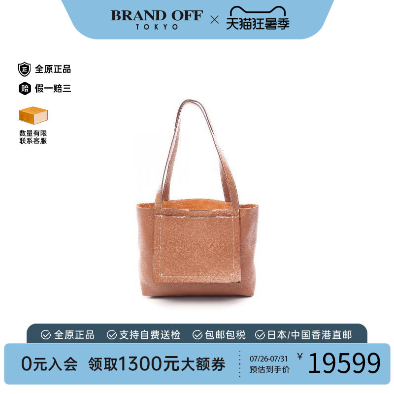 中古Hermes爱马仕托特包