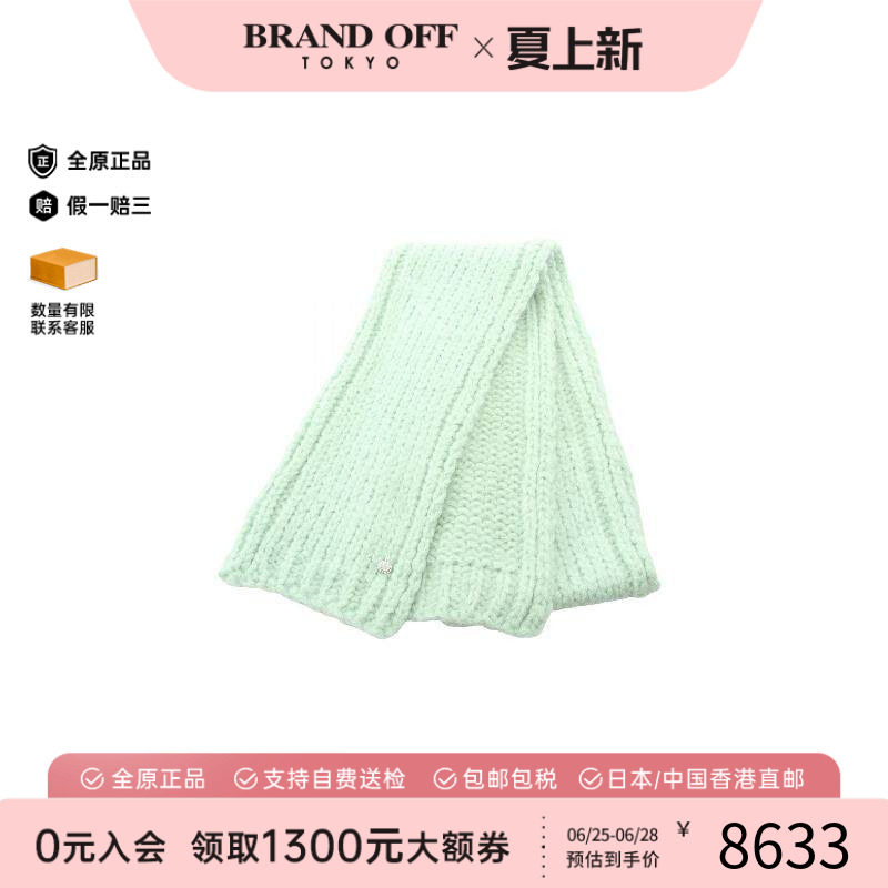 中古Chanel香奈儿围巾/丝巾