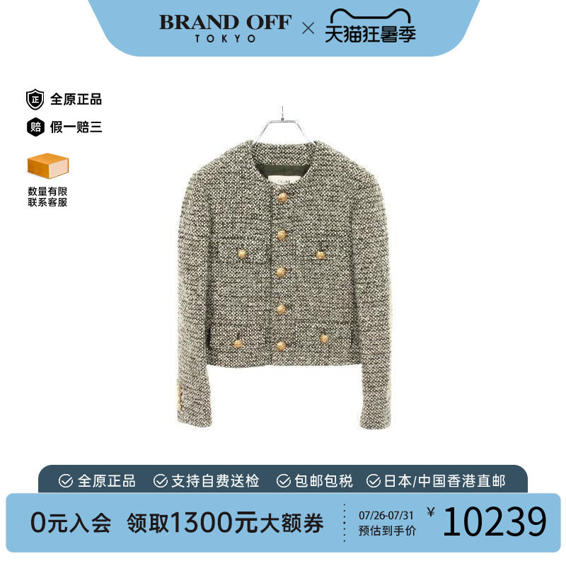中古Celine赛琳外套レディース