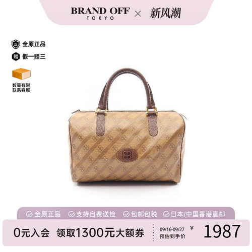 中古Balenciaga巴黎世家托特包