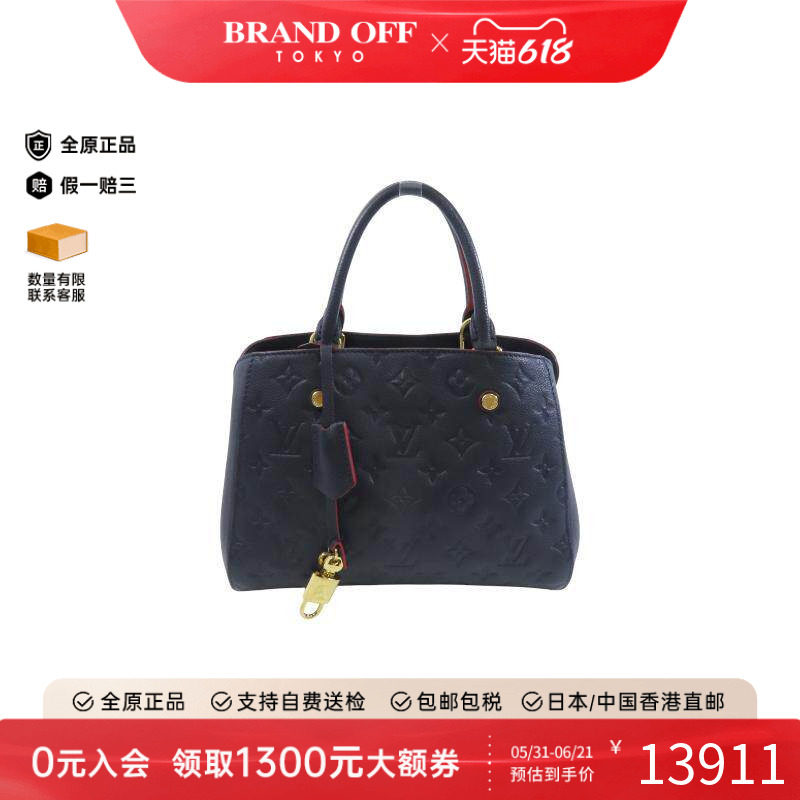 中古LV路易威登女包B级9新Handbag手包牛皮手提包蓝HK时尚休闲