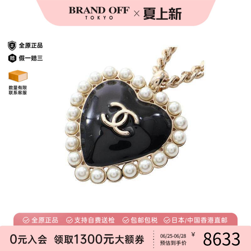 中古Chanel香奈儿项链レディース