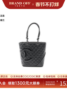 中古Chanel香奈儿女包B级9新Cambon康鹏系列羊皮托特包黑色正品