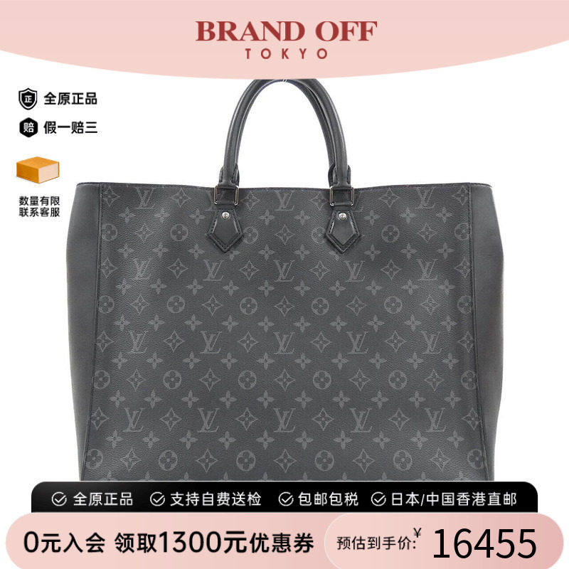 中古LV路易威登男包老花手提包