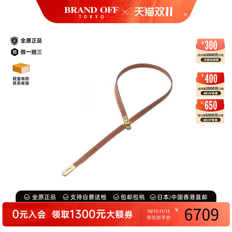 中古Hermes爱马仕项链レディース