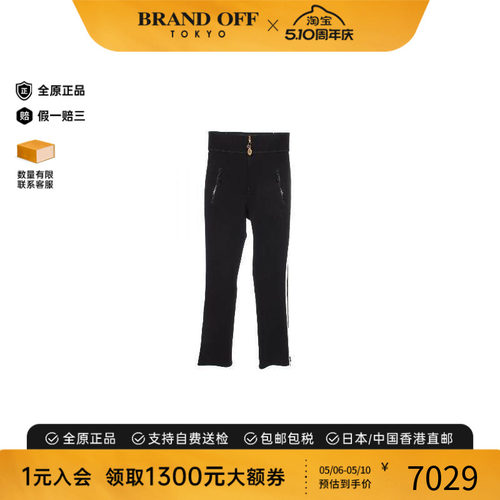 中古LV路易威登裤子レディース