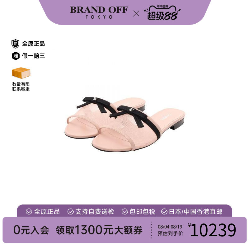 中古Chanel香奈儿鞋レディース