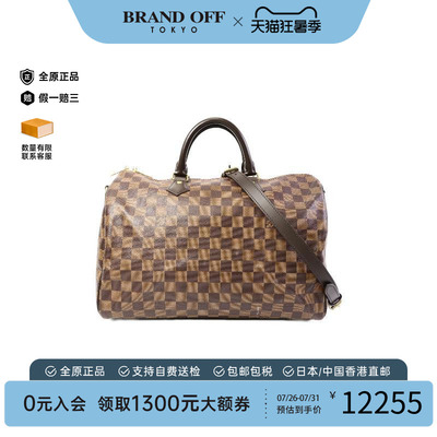 中古LV路易威登斜挎包レディース