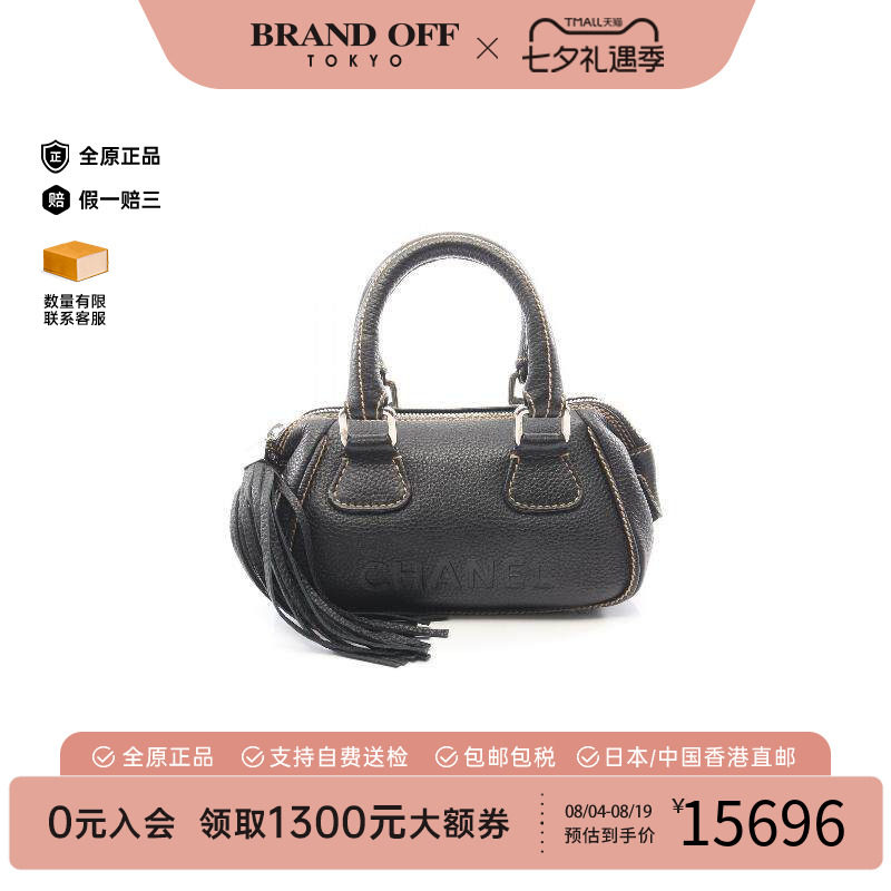 中古Chanel香奈儿手提包