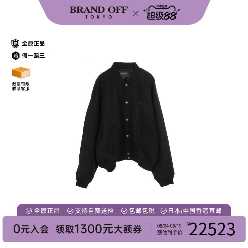 中古Balenciaga巴黎世家外套