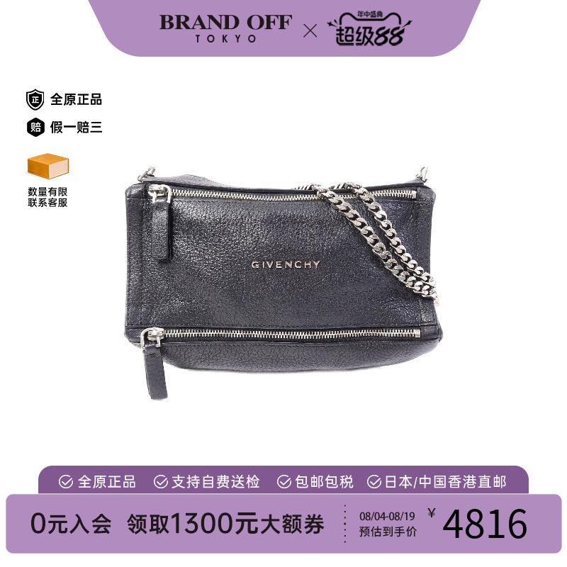 中古Givenchy纪梵希斜挎包