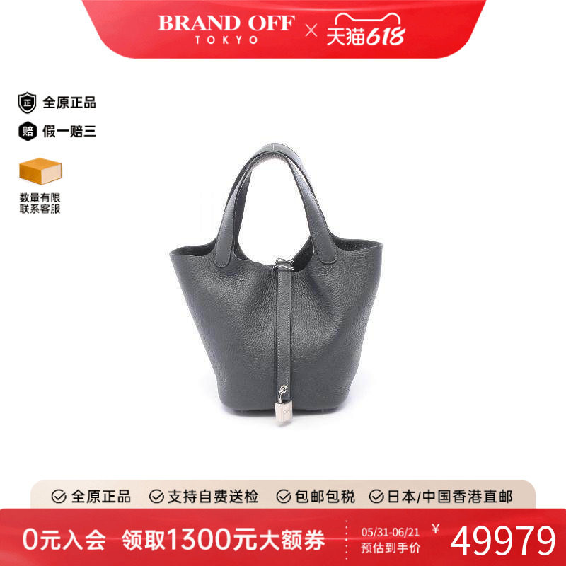 中古Hermes爱马仕手提包