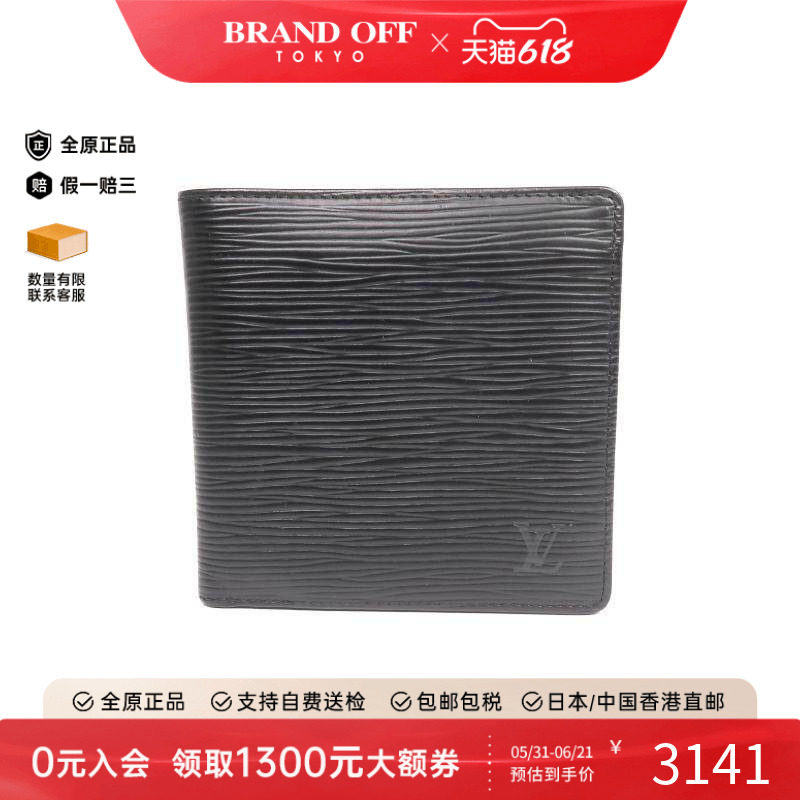中古LV路易威登男B级9新Bi-fold wallet双折钱包牛皮短钱包黑色