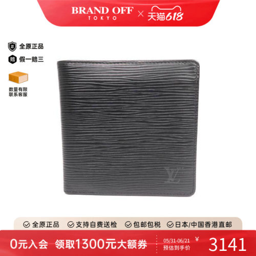 中古LV路易威登短钱包メンズ牛皮
