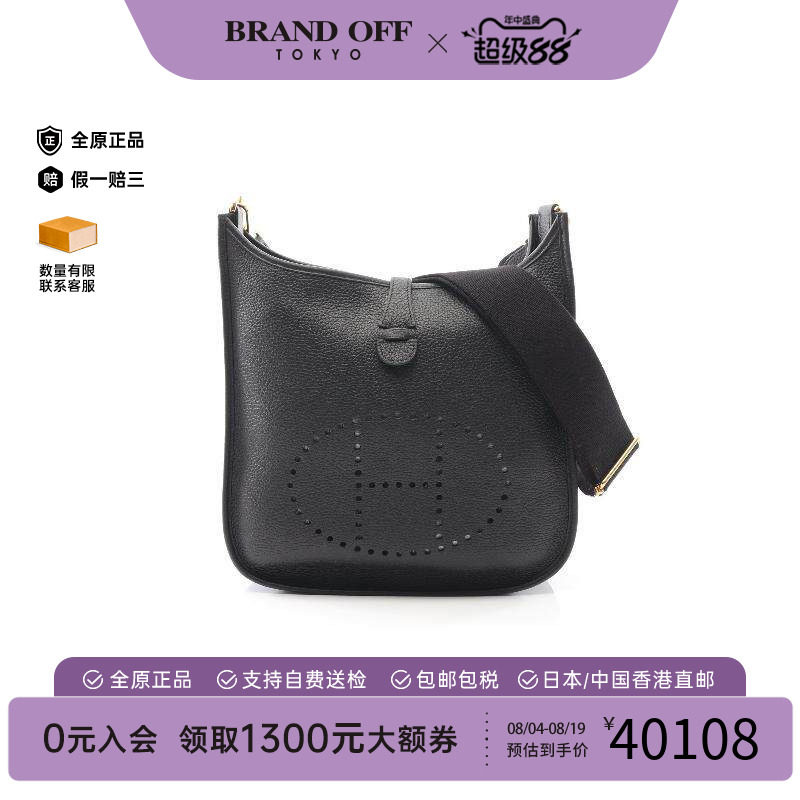 中古Hermes爱马仕斜挎包