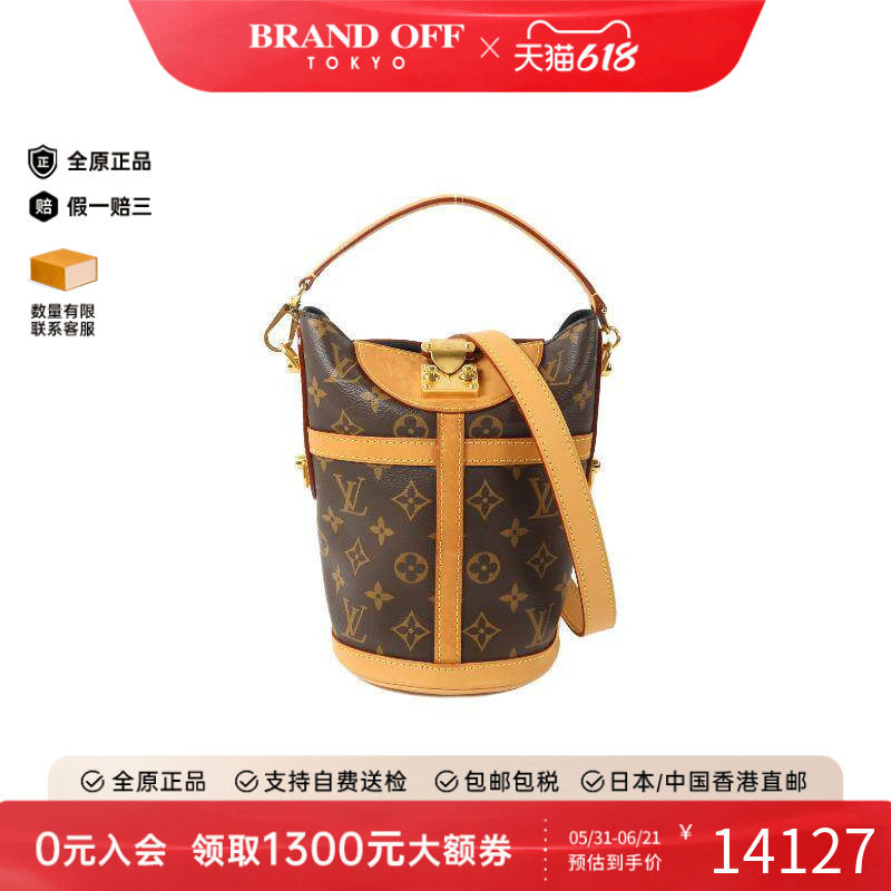 中古LV路易威登女包A级95新Duffle薯条包涂层/防水帆布斜挎包棕色