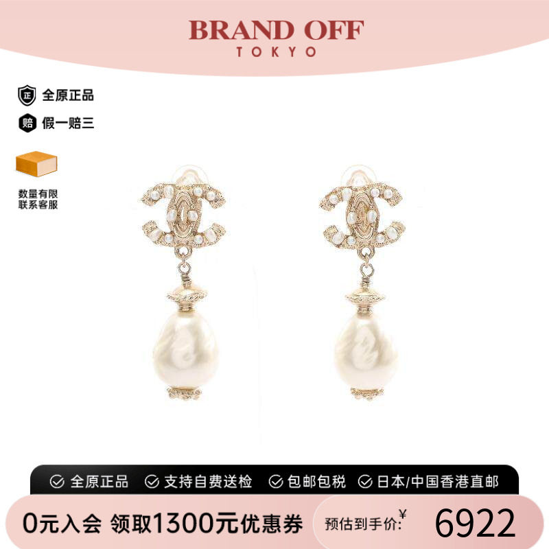 中古Chanel香奈儿耳夹/耳钉