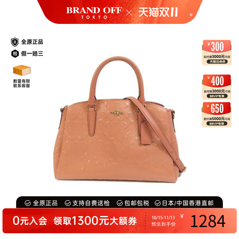 中古Coach蔻驰斜挎包レディース