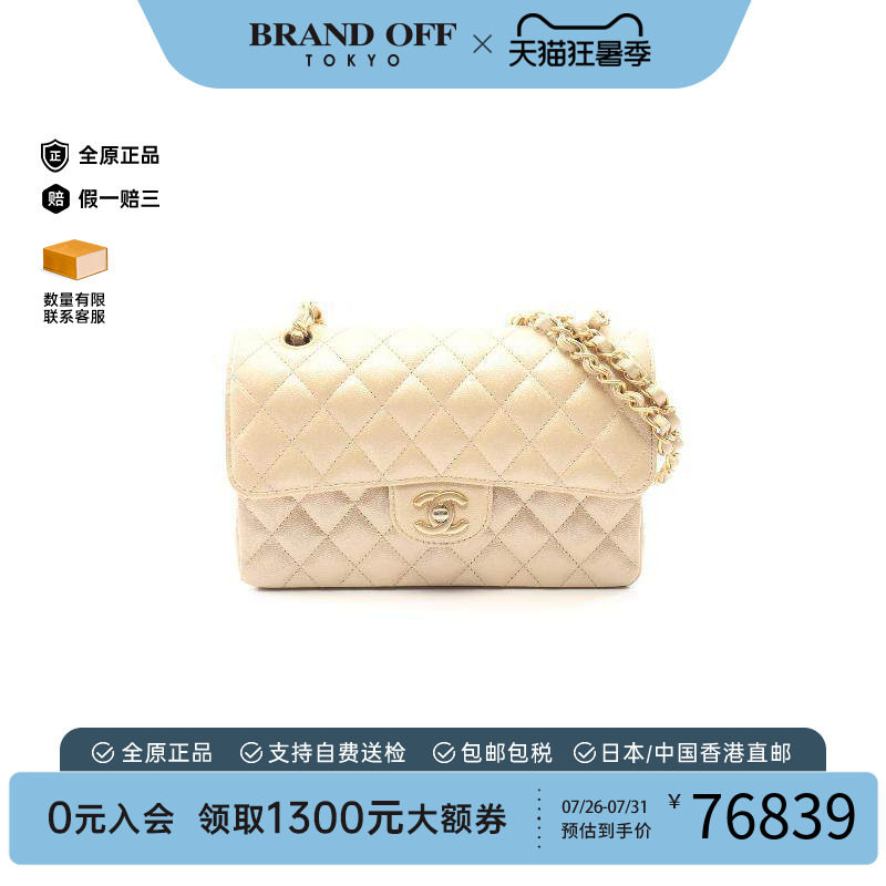 中古Chanel香奈儿单肩包