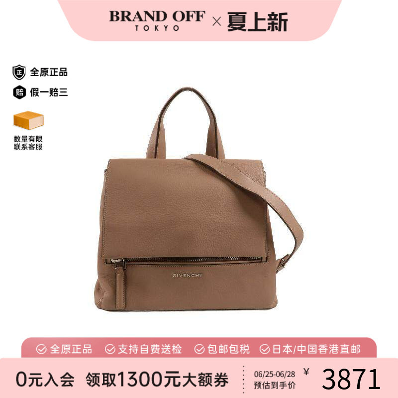 中古Givenchy纪梵希斜挎包