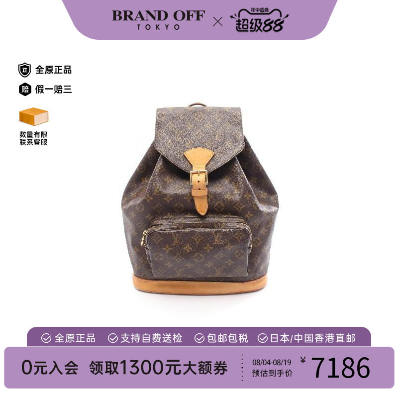 中古LV路易威登双肩包レディース