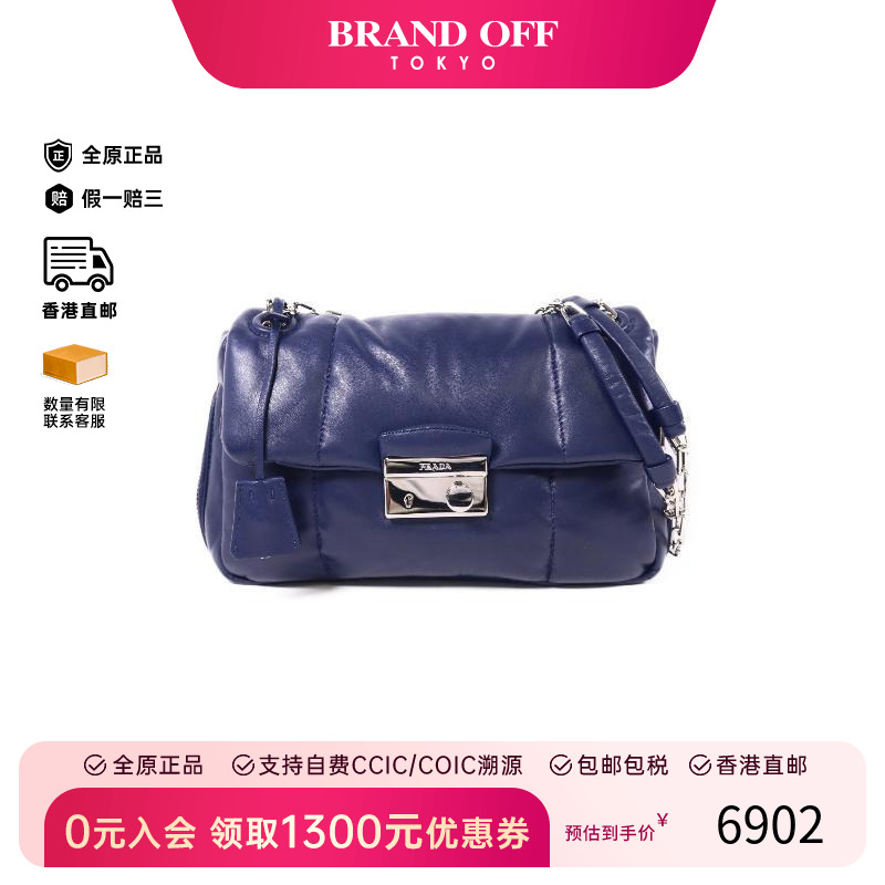 中古Prada普拉达斜挎包