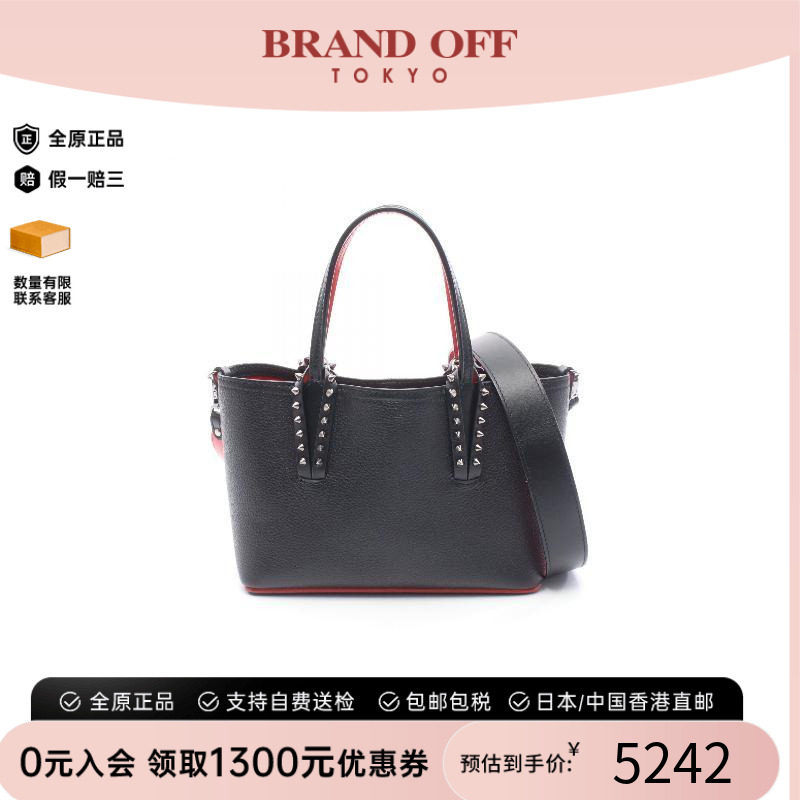 中古ChristianLouboutin路铂廷