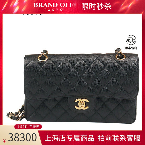 「9.0新」CHANEL(香奈儿)CF 经典手袋黑色荔枝皮小号斜挎包A01113