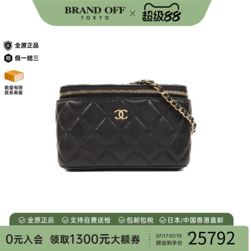 中古Chanel香奈儿斜挎包