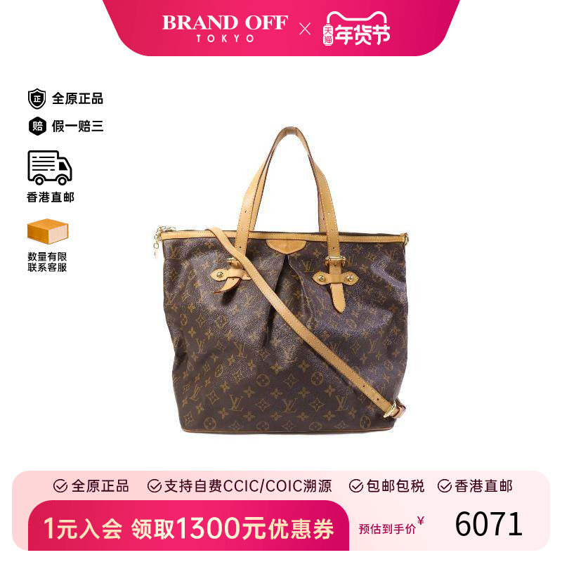 中古LV路易威登女包B级9新Palermo派拉蒙涂层/防水帆布斜挎包棕色,箱包皮具/热销女包/男包,通用款女包,淘宝优惠券,粉丝福利购,淘宝优惠卷