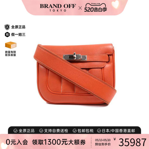 中古Hermes爱马仕斜挎包