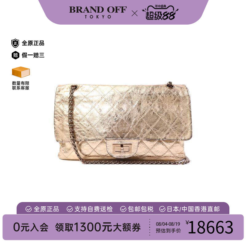 中古Chanel香奈儿斜挎包